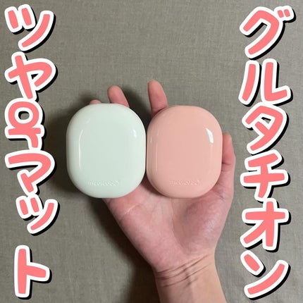 プロ グルタチオン ベルベット クッションファンデーション/MEDICUBE/クッションファンデーションを使ったクチコミ(1枚目)
