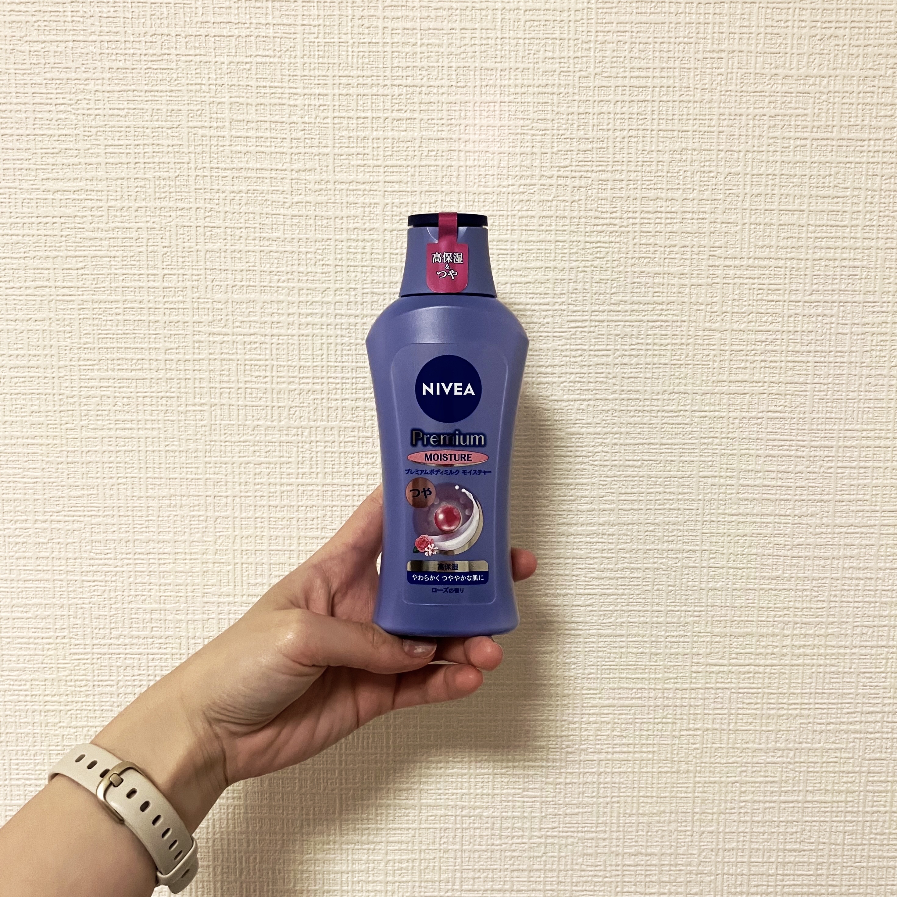 ニベア プレミアムボディミルク モイスチャー/ニベア/ボディミルクを使ったクチコミ（2枚目）
