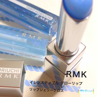 こちらはもう大好きなＲＭＫのリップジェリーグロスとグローリップです💕


青ラメ好きにはたまらない🤣🤣


◎好きなところ

・青ラメ✨見てるだけで幸せ…☺
写真で伝わるかな…？

・グロスはスパチュラ