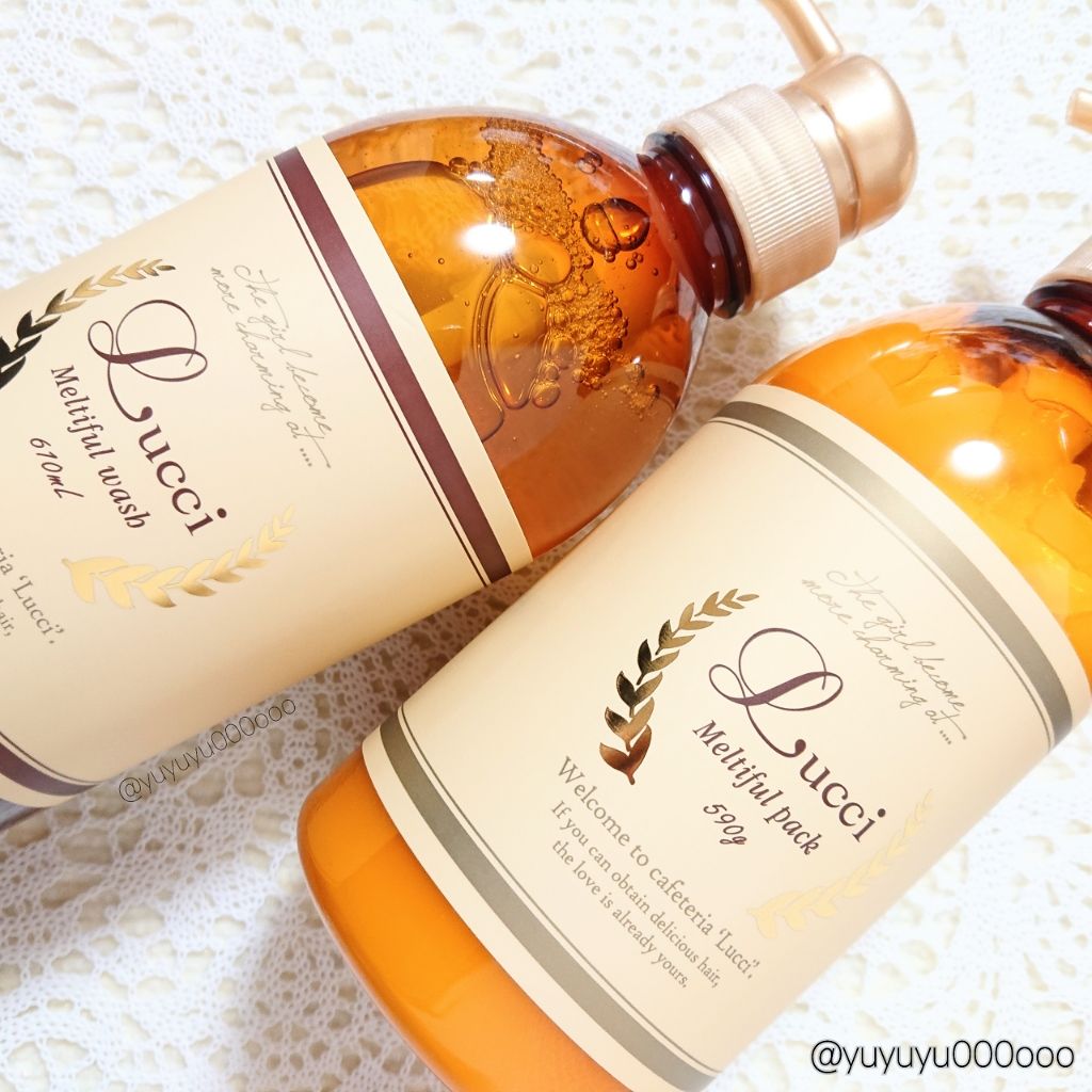 ルッチ メルティシロップ/Lucci/ヘアオイルを使ったクチコミ(2枚目)