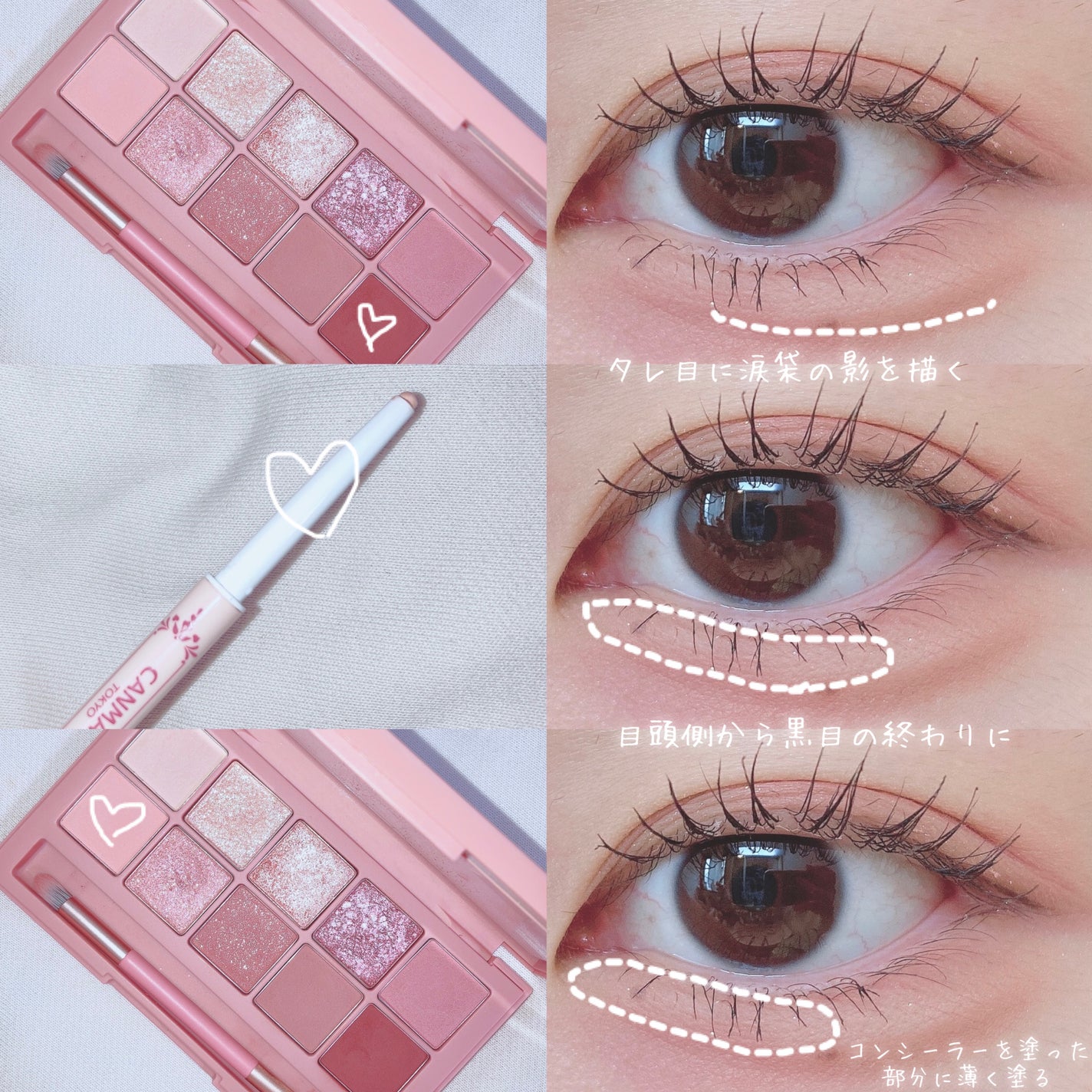 クリーミータッチライナー/キャンメイク/ジェルアイライナーを使ったクチコミ(3枚目)