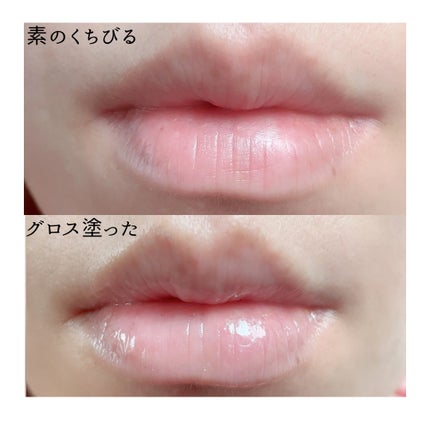 30th ボリュームリップ メイカー/Visée/リップグロスを使ったクチコミ(5枚目)