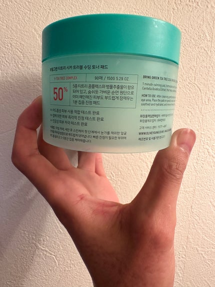 ティーツリーカーミングエッセンスパッド/MEDIHEAL/トナーパッドを使ったクチコミ(2枚目)