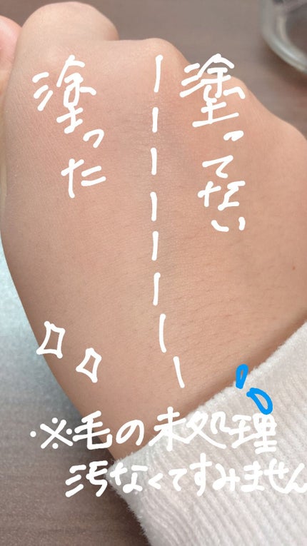 マーメイドスキンジェルUV/キャンメイク/日焼け止めジェルを使ったクチコミ(8枚目)