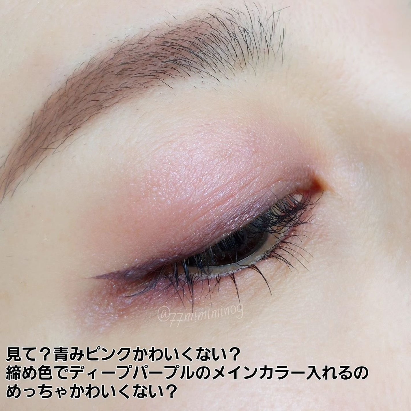 コンスピキュアス アイズ/Amplitude/アイシャドウパレットを使ったクチコミ(3枚目)