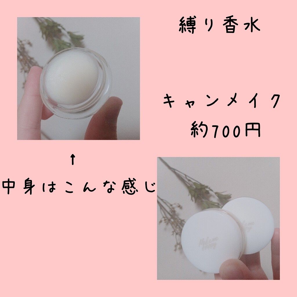 シークレットビューティーパウダー/キャンメイク/プレストパウダーを使ったクチコミ（3枚目）