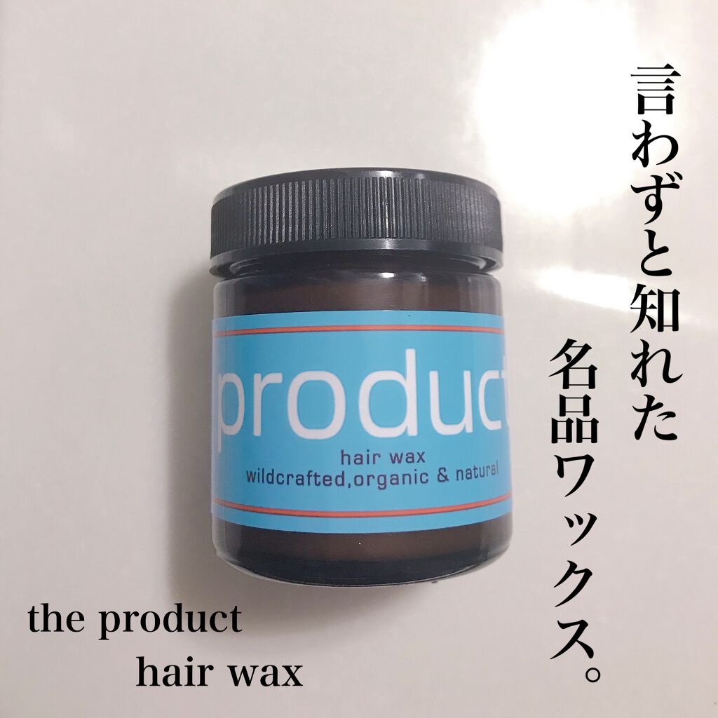 システミックオイル/Sign/ヘアオイルを使ったクチコミ（1枚目）