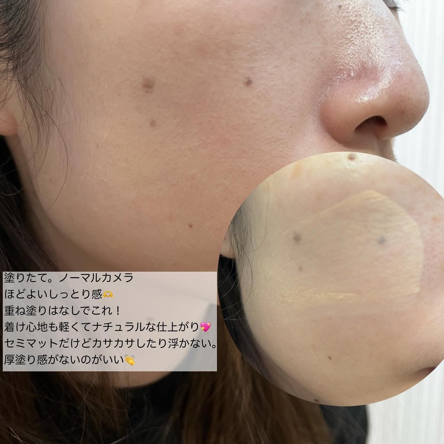 アリウル インクフェザーカバーラスティングクッション/Ariul/クッションファンデーションを使ったクチコミ(3枚目)