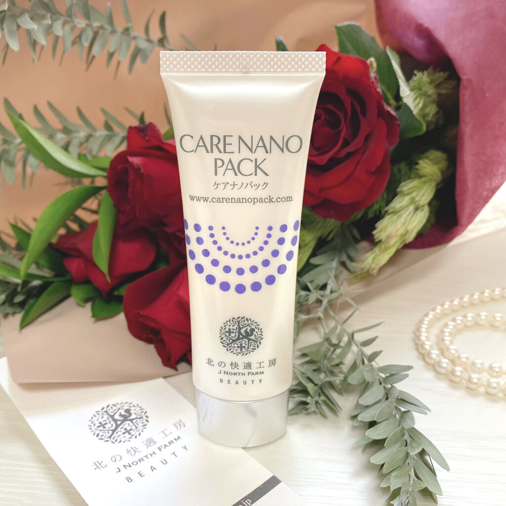 ケアナノパック/北の快適工房/フェイスクリームを使ったクチコミ（1枚目）