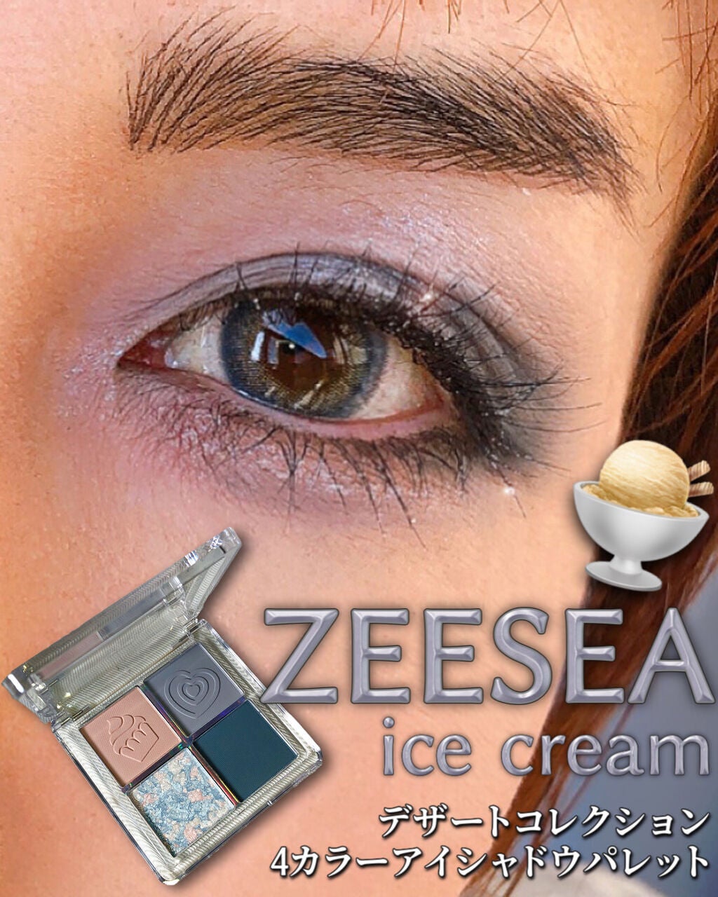 ダイヤモンドシリーズ カラーマスカラ/ZEESEA/マスカラを使ったクチコミ(1枚目)