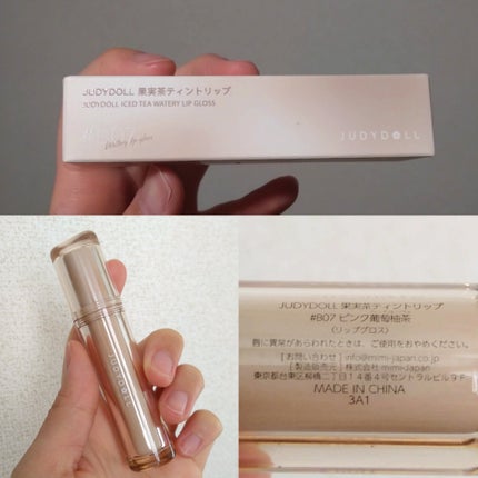 JUDYDOLL 果実茶ティントリップ/JUDYDOLL/リップティントを使ったクチコミ(3枚目)
