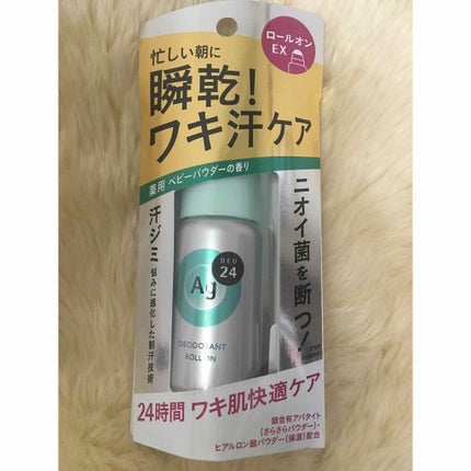 デオドラントロールオン (ベビーパウダー)/エージーデオ24/デオドラント・制汗剤を使ったクチコミ(1枚目)