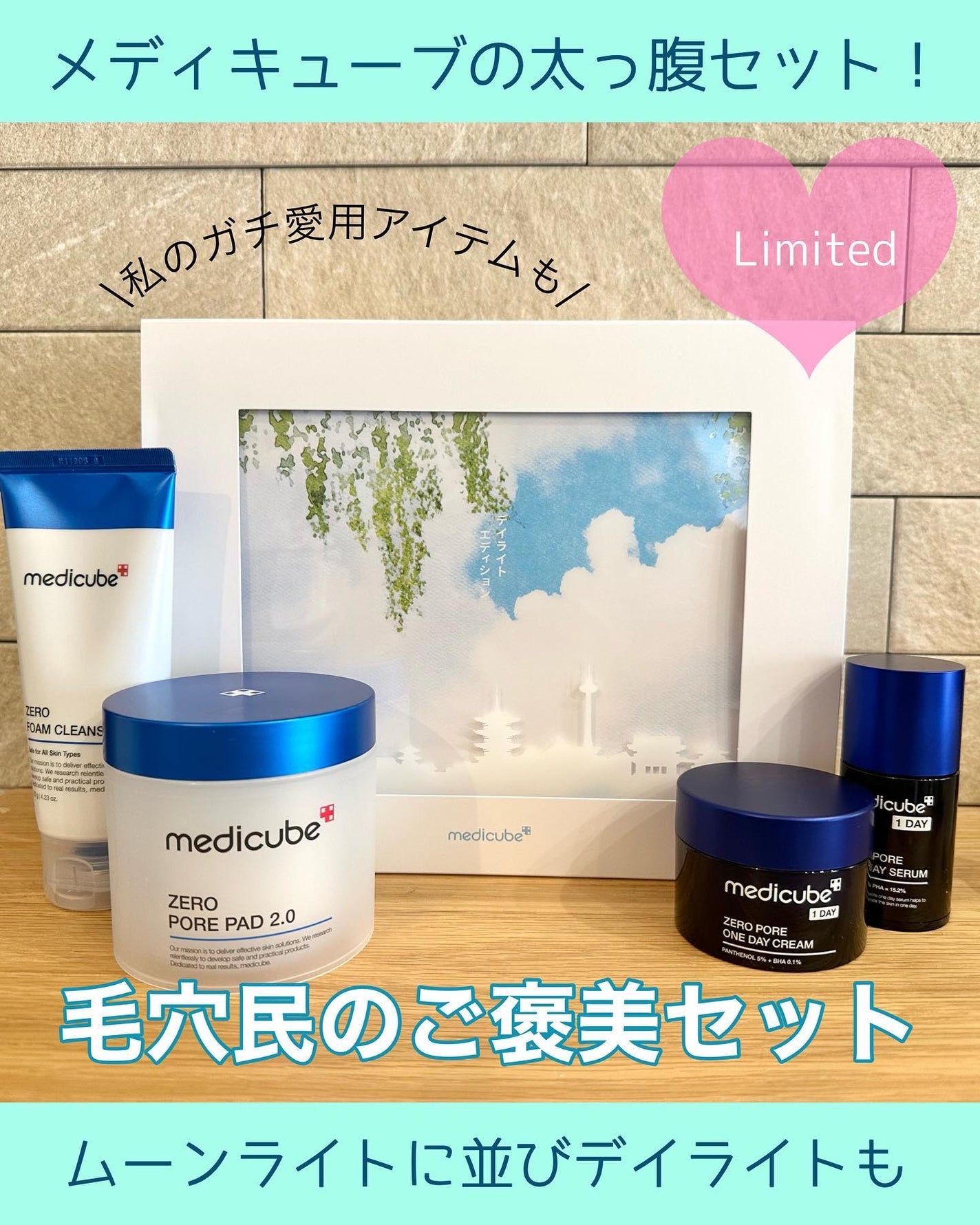 ゼロ毛穴パッド 2.0/MEDICUBE/トナーパッドを使ったクチコミ(1枚目)