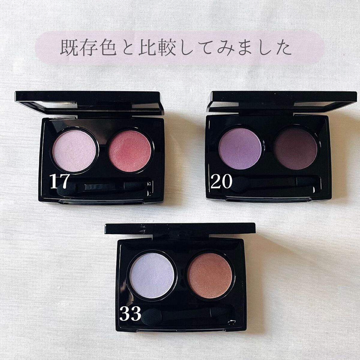 ビオモイスチュアシャドー/MiMC/アイシャドウパレットを使ったクチコミ(5枚目)