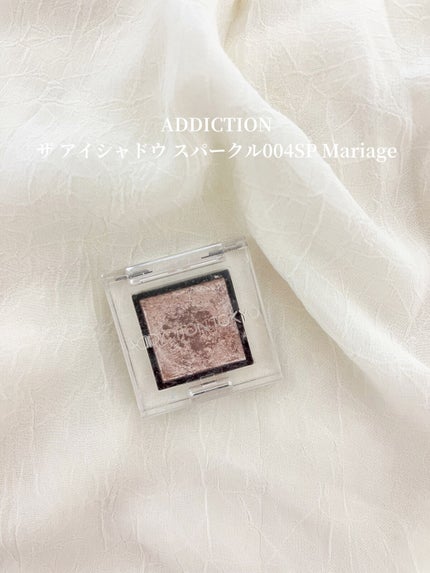 アディクション ザ アイシャドウ スパークル/ADDICTION/単色アイシャドウを使ったクチコミ(1枚目)