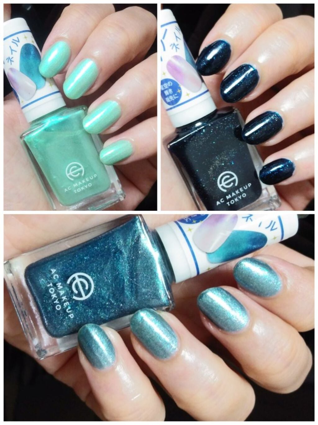 ACネイルエナメル/セリア/マニキュアを使ったクチコミ(1枚目)