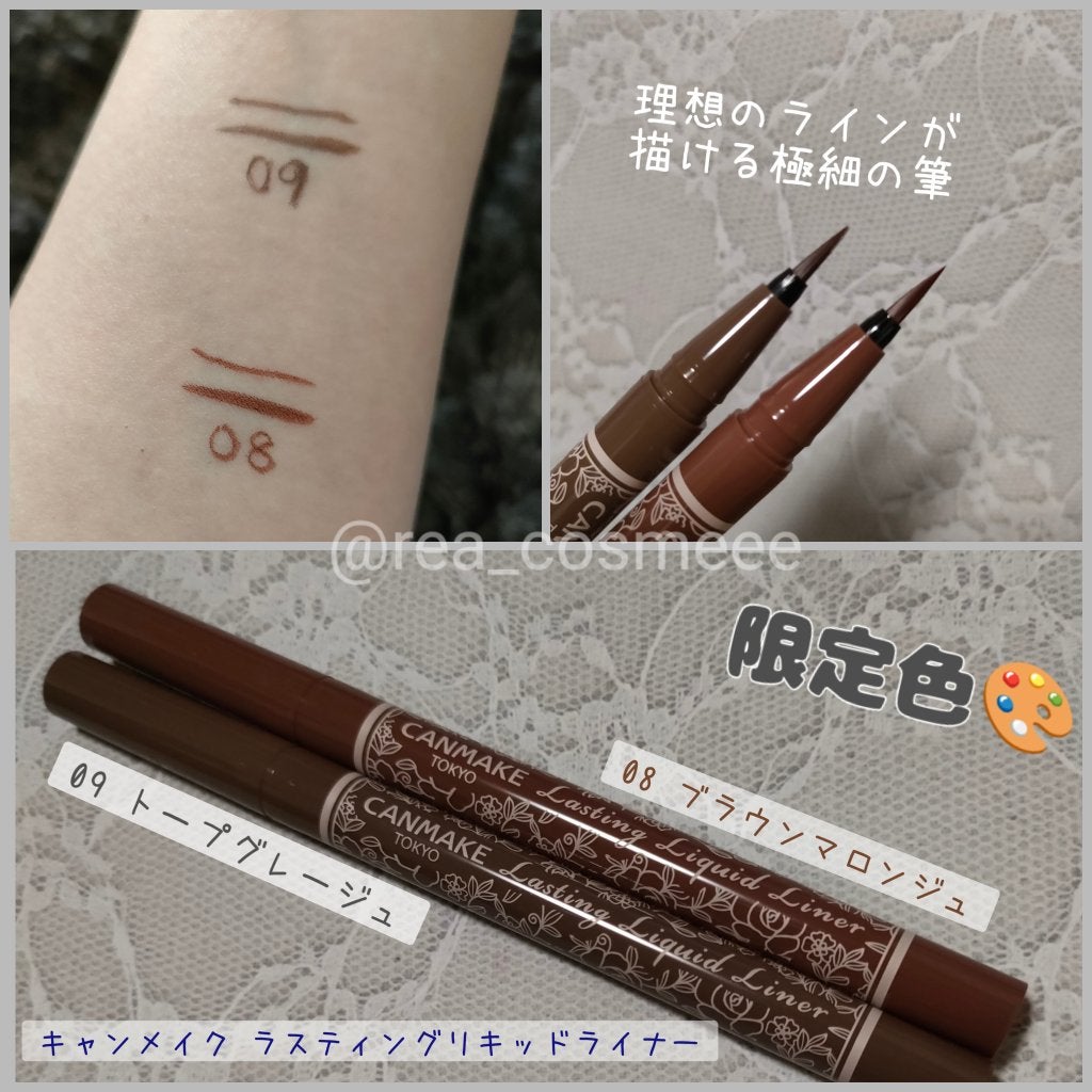 ラスティングリキッドライナー/キャンメイク/リキッドアイライナーを使ったクチコミ(2枚目)