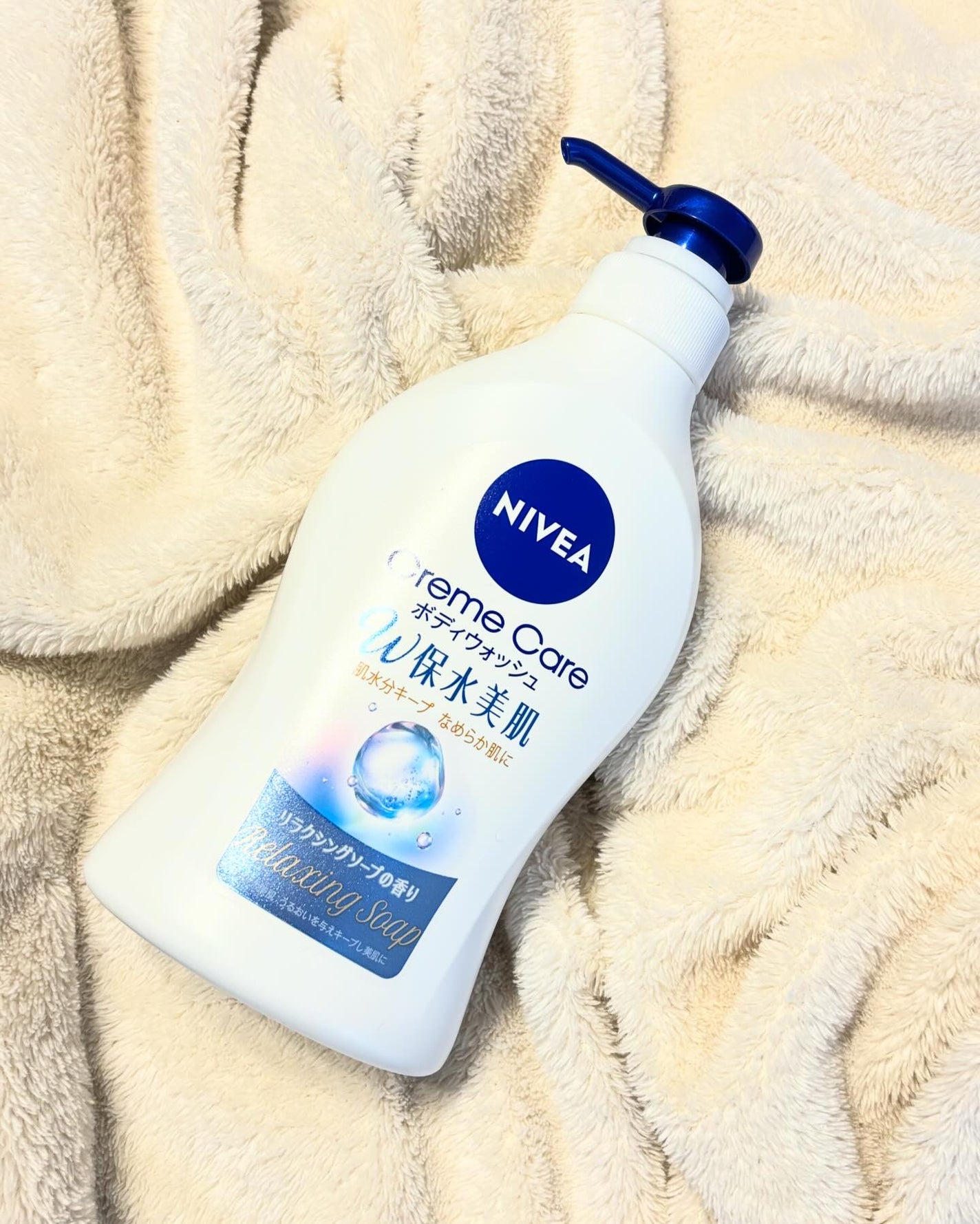 クリームケア ボディウォッシュ W保水美肌 リラクシングソープの香り/ニベア/ボディソープを使ったクチコミ(1枚目)