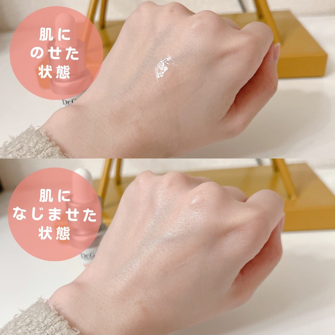 ビタシューティカル15+プラスアンプル/Dr.G/美容液を使ったクチコミ(2枚目)