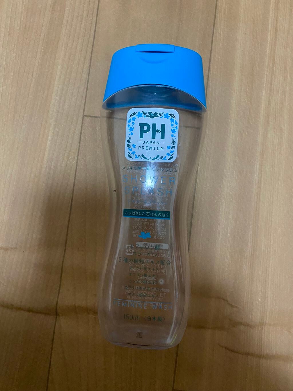 フェミニンウォッシュ シャワースプラッシュ/PH JAPAN(ピイ・エイチ・ジャパン) /デリケートゾーンケアを使ったクチコミ(1枚目)