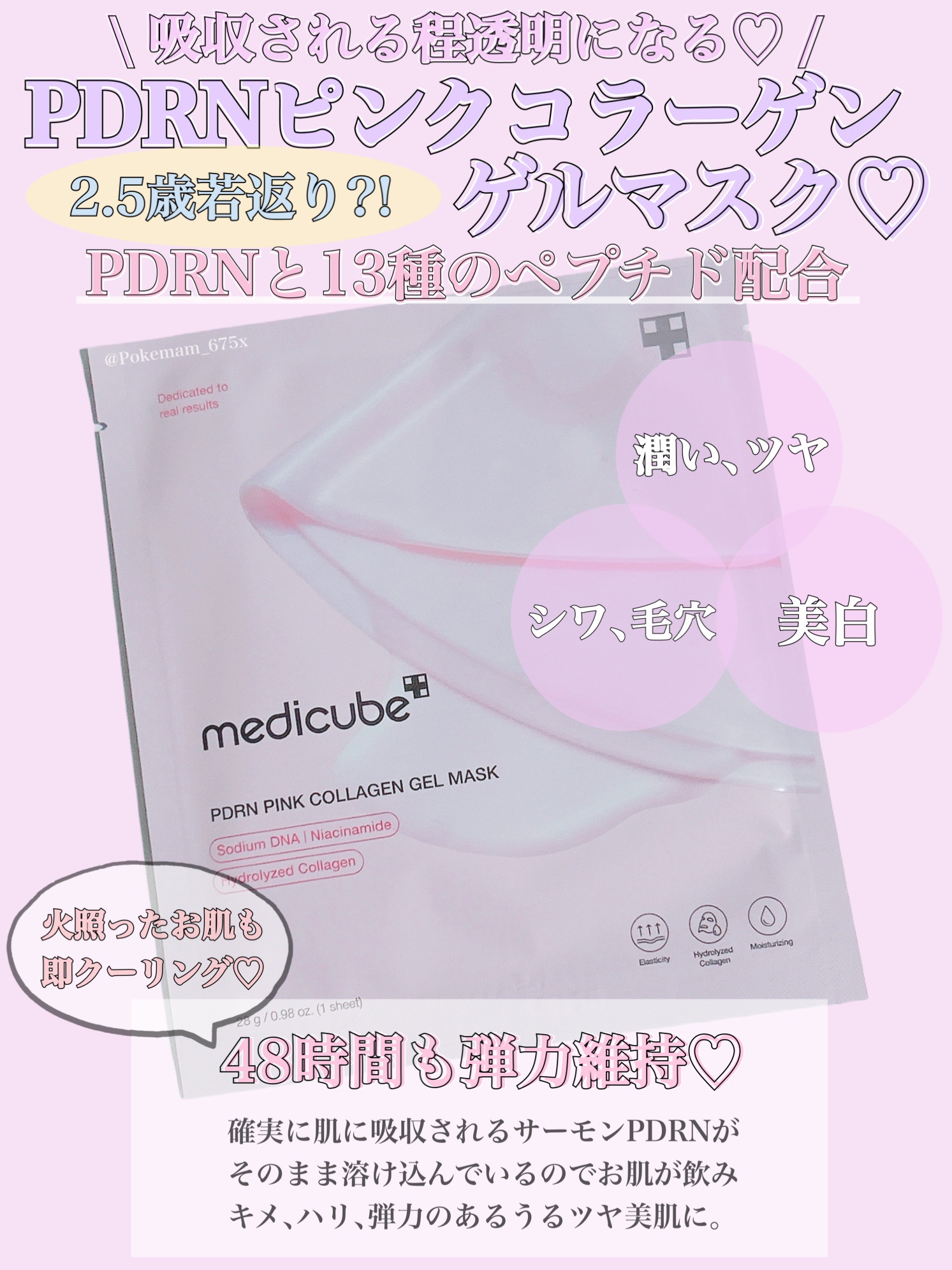 ゼロ1DAYエクソソームショット2000/MEDICUBE/美容液を使ったクチコミ（3枚目）