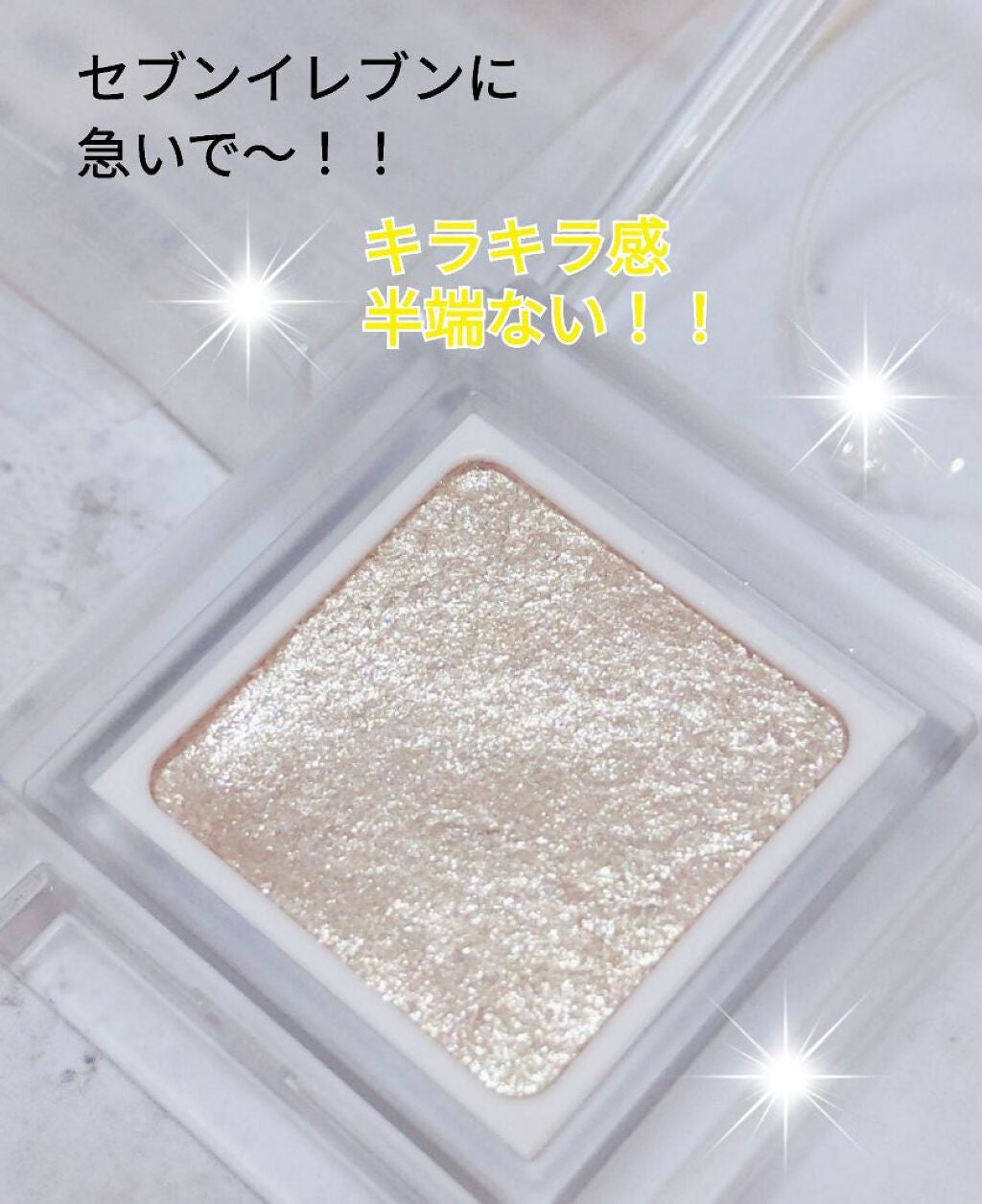 パラドゥ シングルアイシャドウ /パラドゥ/単色アイシャドウを使ったクチコミ(2枚目)