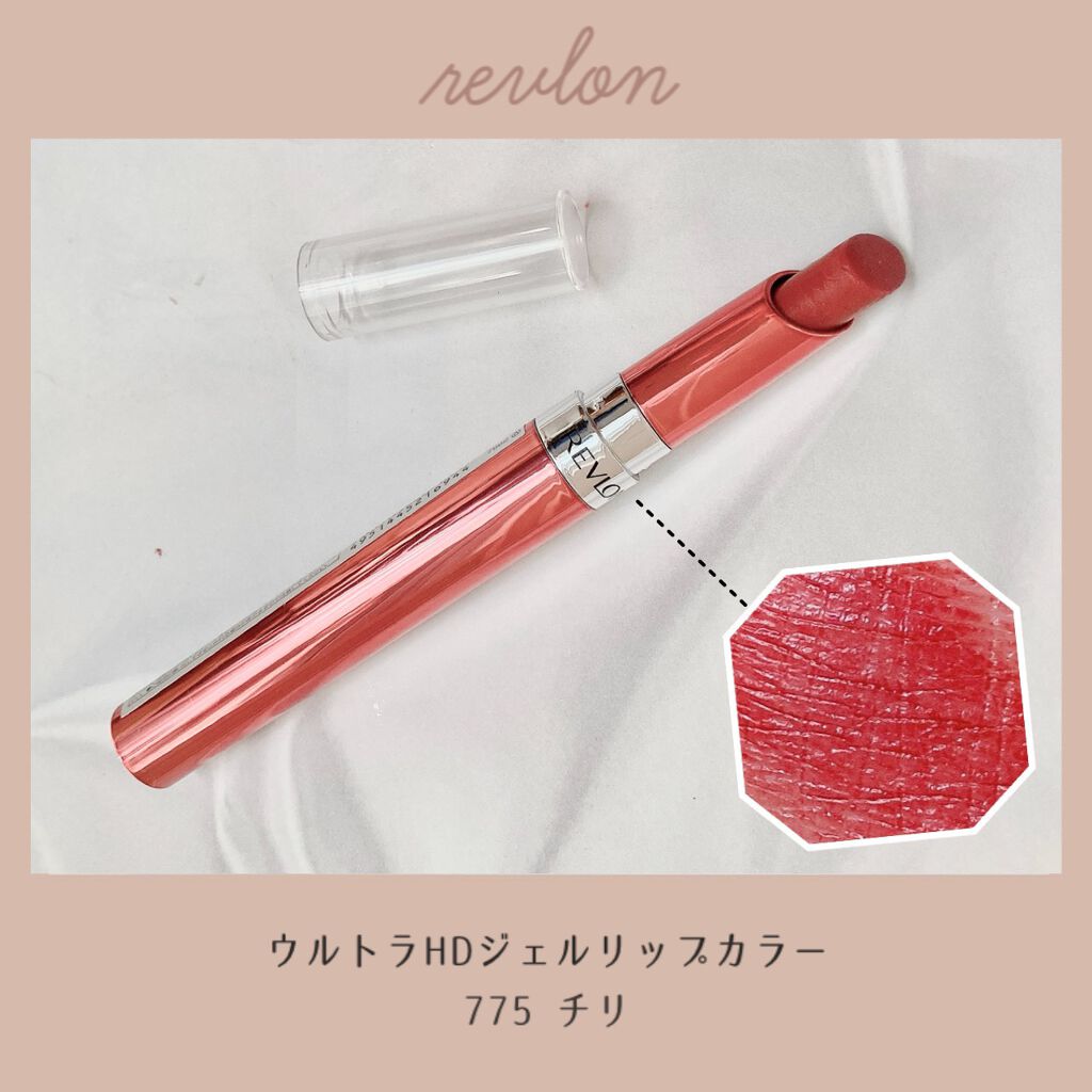 ウルトラ HD ジェル リップカラー/REVLON/口紅を使ったクチコミ（1枚目）