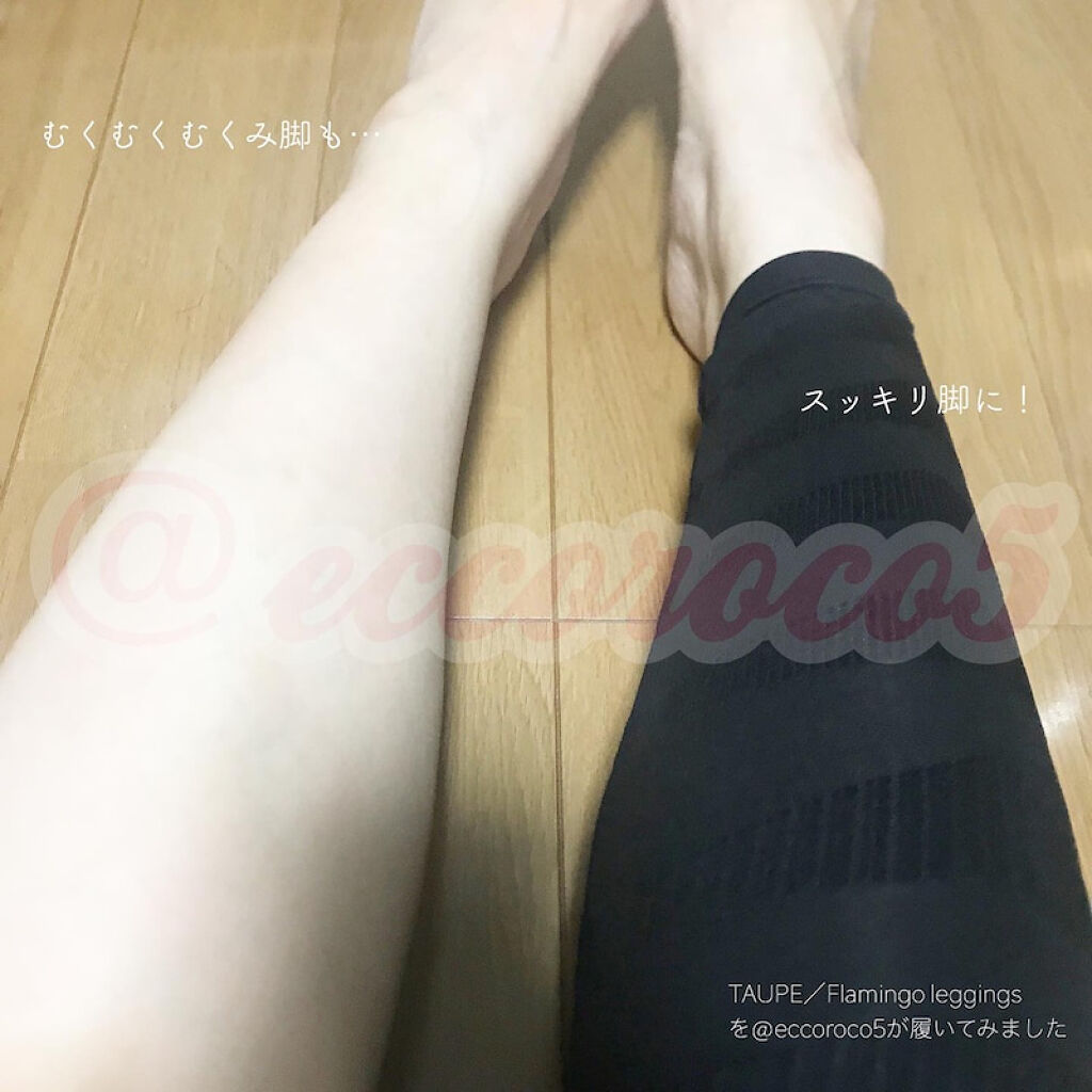 Flamingo leggings(フラミンゴレギンス)/株式会社TAUPE/着圧ソックス・レギンスを使ったクチコミ（2枚目）