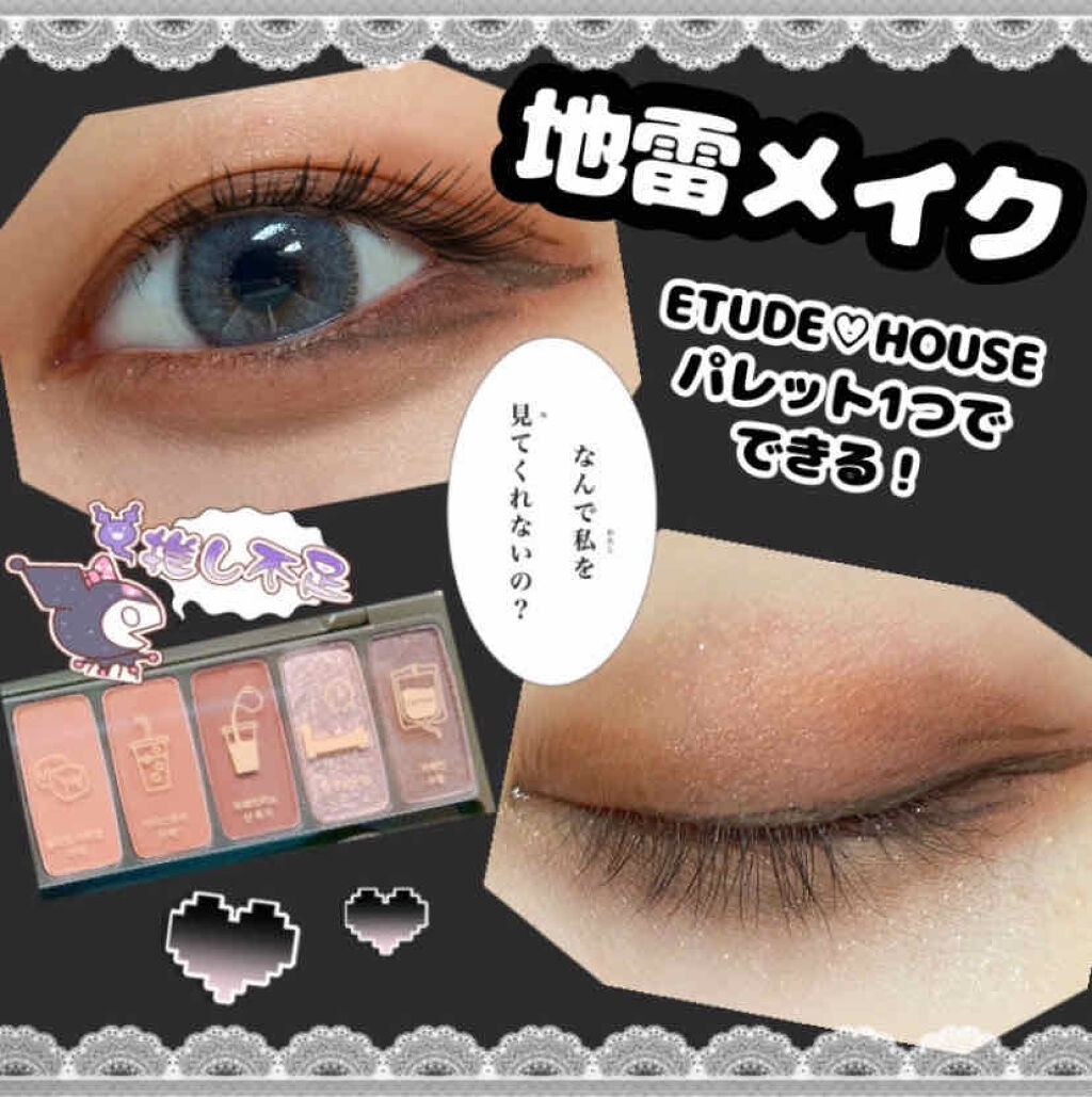 スーパーシャープライナーEX2.0/KATE/リキッドアイライナーを使ったクチコミ（1枚目）