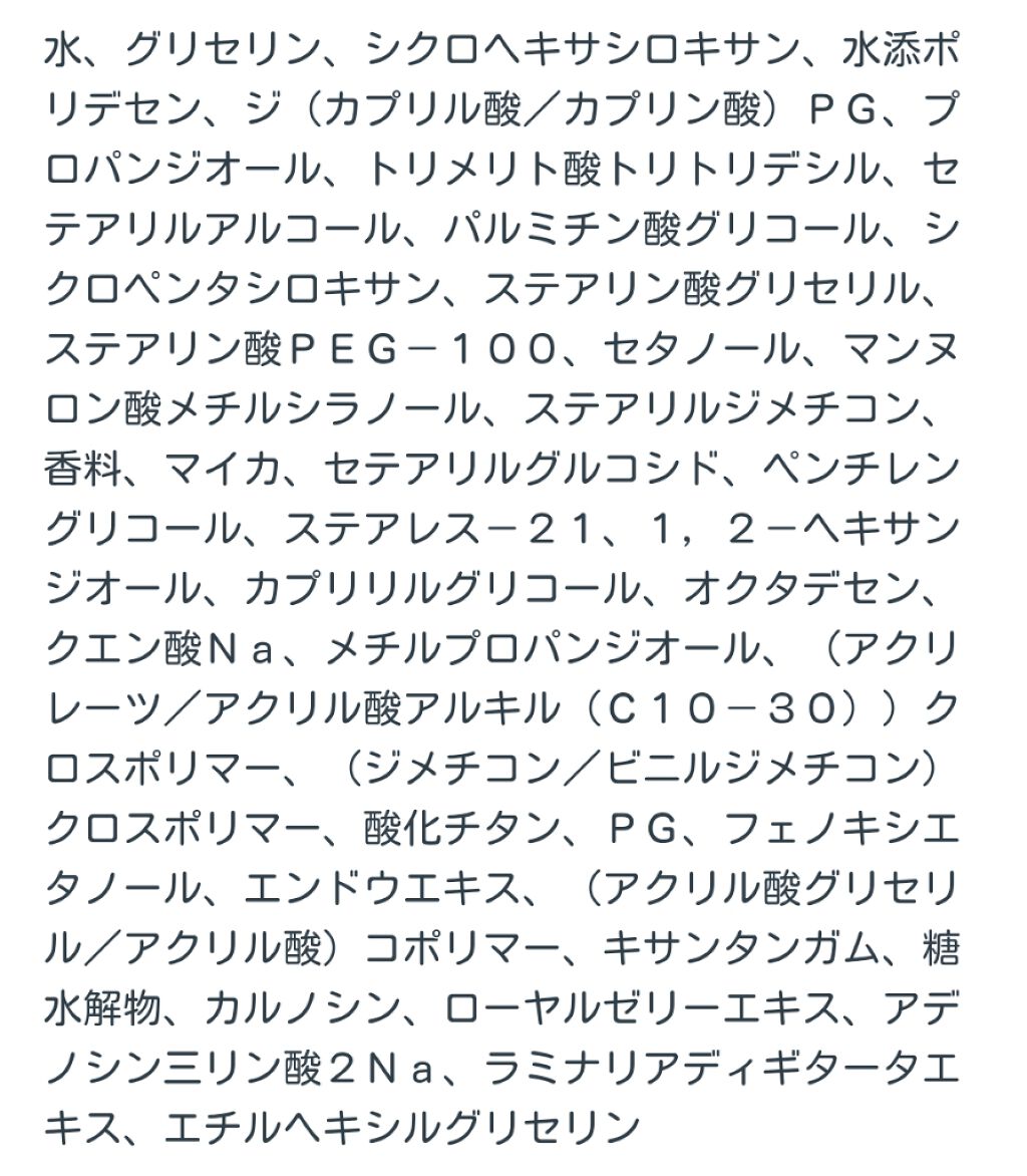 ファーミングボディバーム/エステダム/ボディクリームを使ったクチコミ（2枚目）