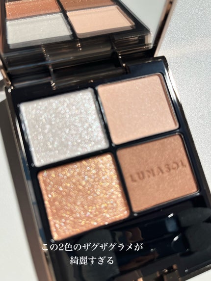 アイカラーレーション/LUNASOL/アイシャドウパレットを使ったクチコミ(3枚目)