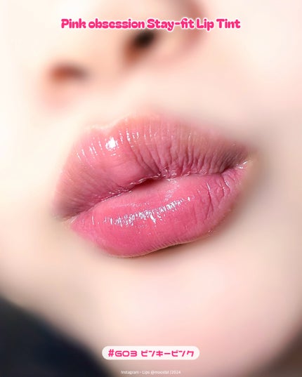 フィー ピンクオブセッションステイフィットティント M06 ベイピンク/fwee/リップティントを使ったクチコミ(3枚目)