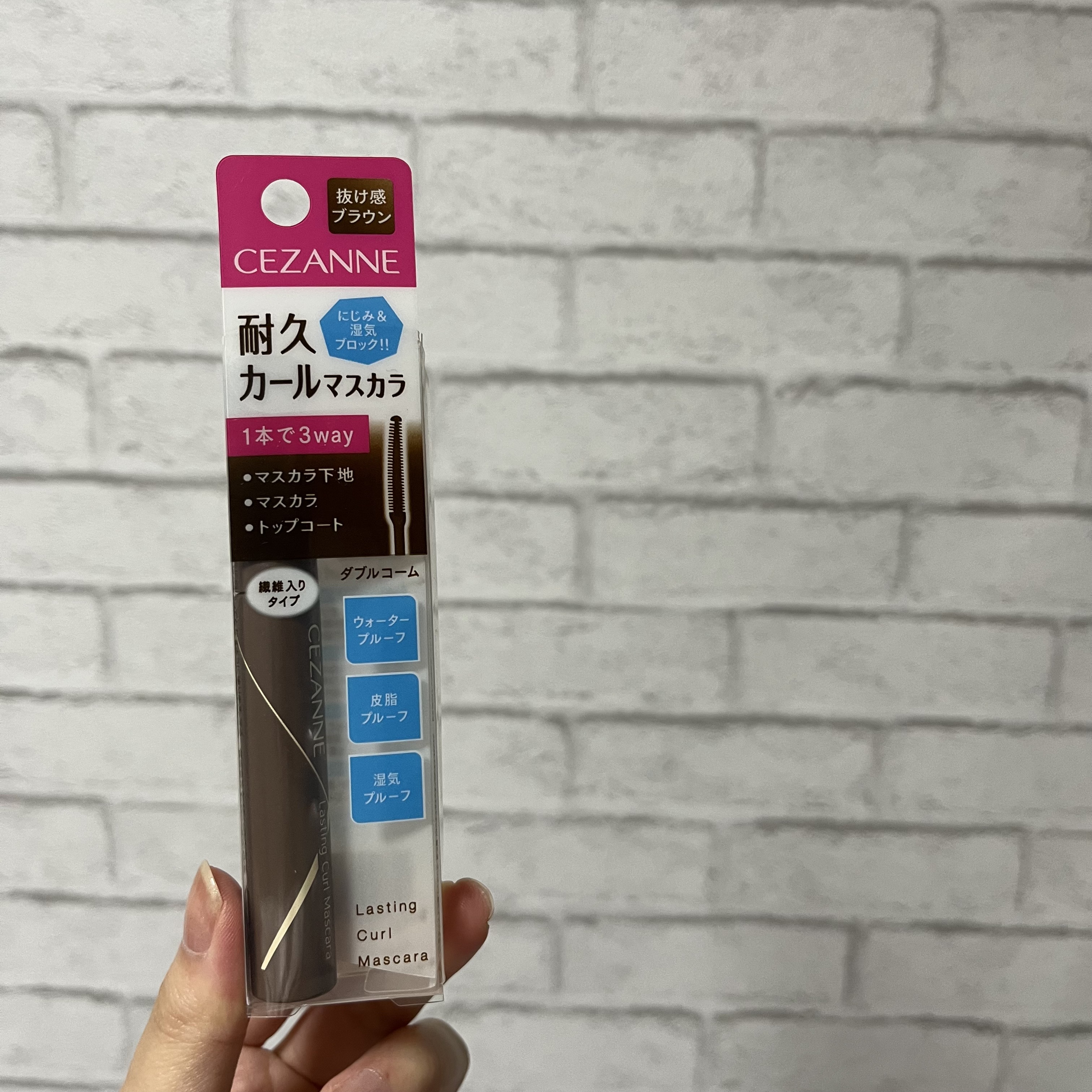 耐久カールマスカラ 02 ブラウン/CEZANNE/マスカラを使ったクチコミ（1枚目）