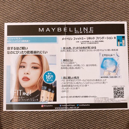 ãã£ããã㌠ãªããããã¡ã³ããŒã·ã§ã³ R/MAYBELLINE NEW YORK/ãªããããã¡ã³ããŒã·ã§ã³ã䜿ã£ãã¯ãã³ãïŒ7æç®ïŒ