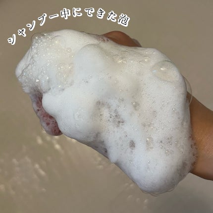 ネイチャーシャンプー/KUNDAL/市販シャンプーを使ったクチコミ(4枚目)