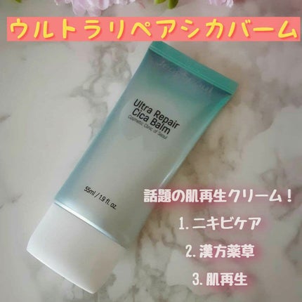 を使ったクチコミ(1枚目)