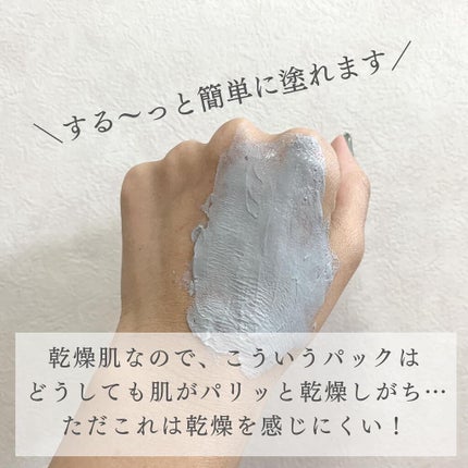 ダブル ブラック ウォッシャー/ONE BY KOSE/その他洗顔料を使ったクチコミ(6枚目)