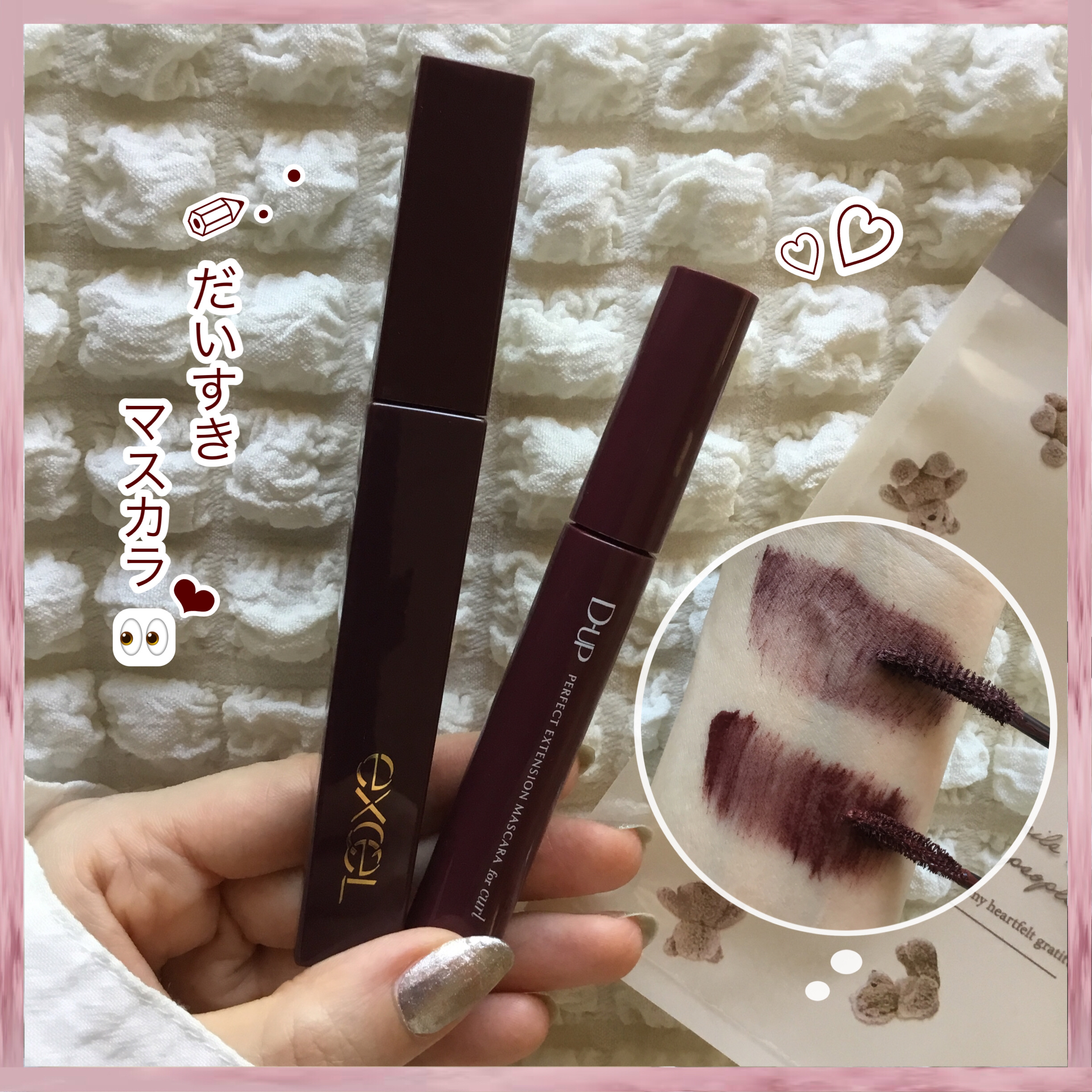 ロング＆カラード ラッシュ/excel/マスカラを使ったクチコミ（1枚目）