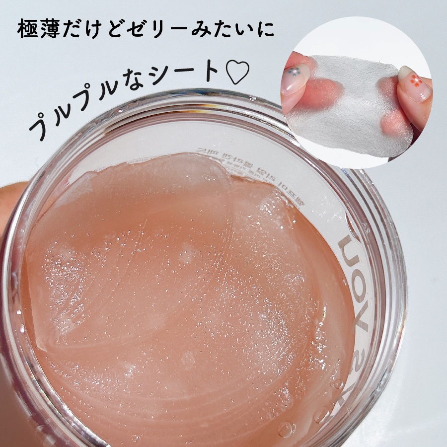 ヘルプミー! リアルコラーゲンパッド/One-day's you/トナーパッドを使ったクチコミ（3枚目）