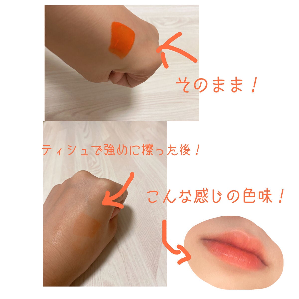 ムードライアー ベルベットティント/lilybyred/リップティントを使ったクチコミ(2枚目)