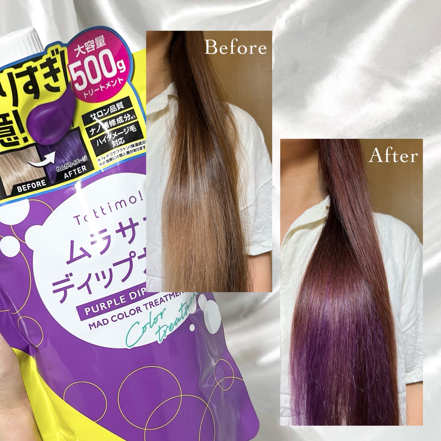 Tottimo! カラーシャンプー/アイケイ/市販シャンプーを使ったクチコミ(5枚目)