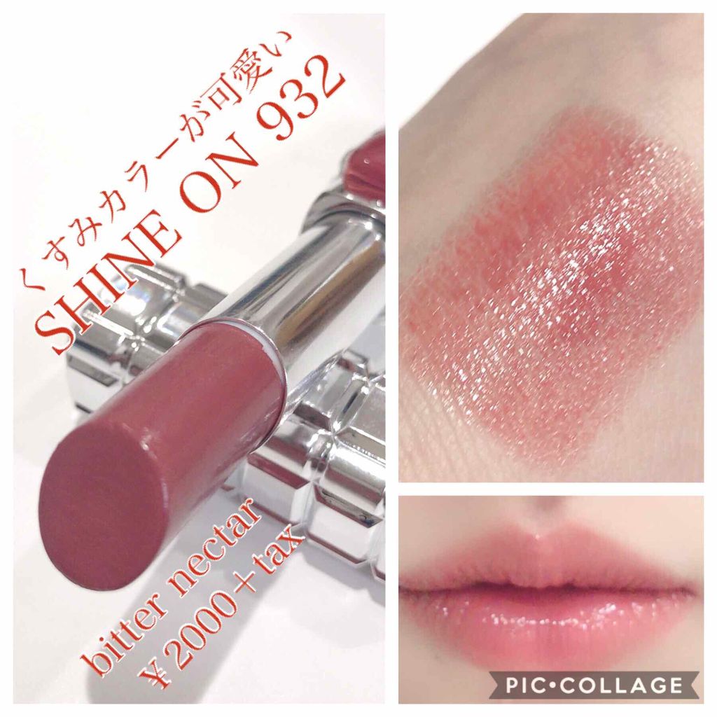 シャインオン/ロレアル パリ/口紅を使ったクチコミ（1枚目）