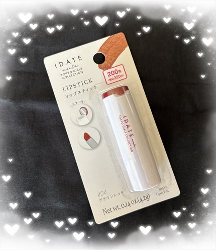 アイデイト リップスティック/IDATE/口紅を使ったクチコミ(1枚目)