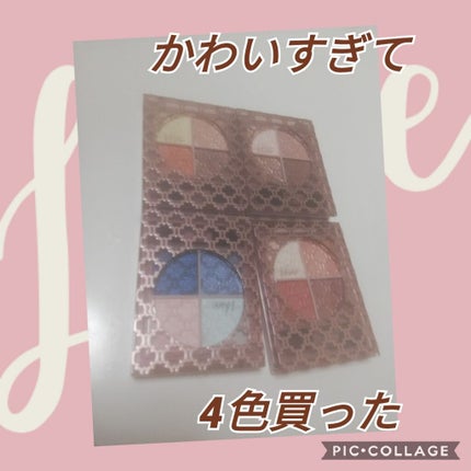 グロッシーリッチ アイズ N/Visée/アイシャドウパレットを使ったクチコミ(1枚目)