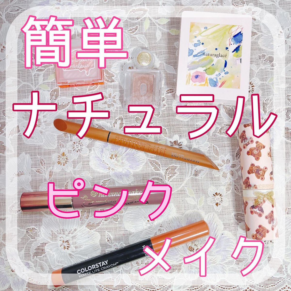 ロング＆カールマスカラ アドバンストフィルム/ヒロインメイク/マスカラを使ったクチコミ（1枚目）