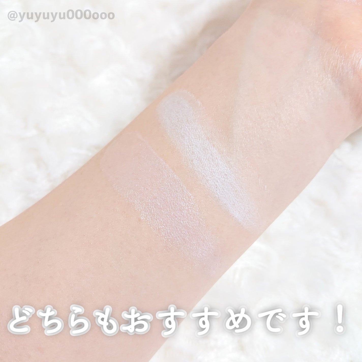 ジルスチュアート イルミネイティング セラムプライマー/JILL STUART/化粧下地を使ったクチコミ(6枚目)