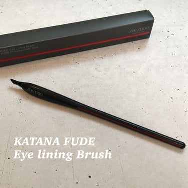 SHISEIDO KATANA FUDE アイ ライニング ブラシのクチコミ「斜めにカットされた刀のような筆先が特長のアイライナーブラシ。

肌触りの良い人工毛のブラシは毛.....」（1枚目）