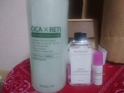 ミノン アミノモイスト 敏感肌・エイジングケアトライアルセット/ミノン/スキンケアキットを使ったクチコミ(2枚目)