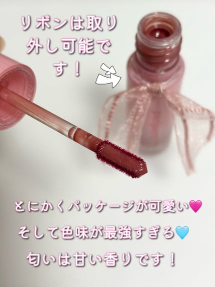 インク ムード グロイ ティント/PERIPERA/リップティントを使ったクチコミ(2枚目)