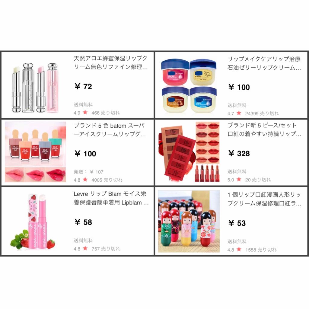 【旧】ディオール アディクト リップ マキシマイザー/Dior/リップグロスを使ったクチコミ（2枚目）